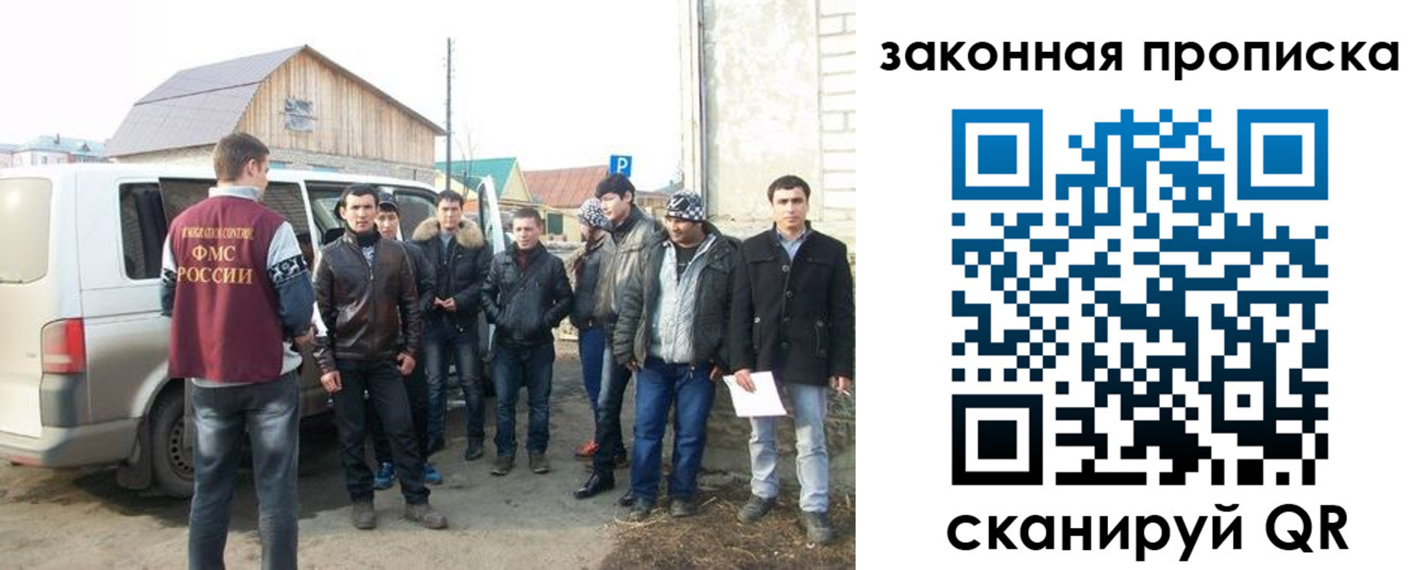 временная регистрация гарантия в Дубовке