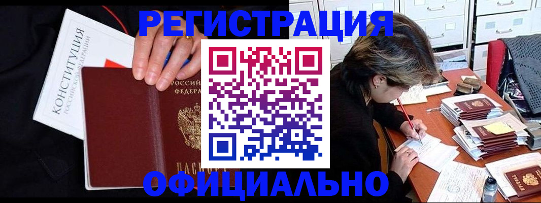 временная регистрация адрес в Дубовке