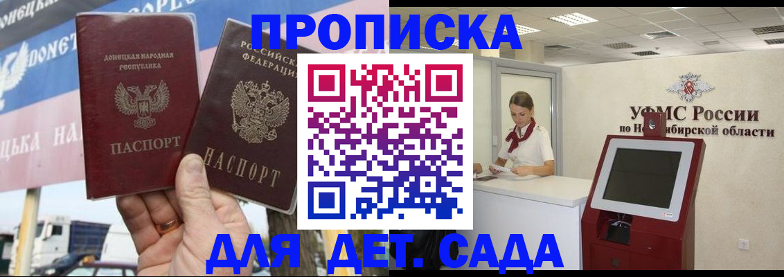 временная регистрация поиск в Дубовке